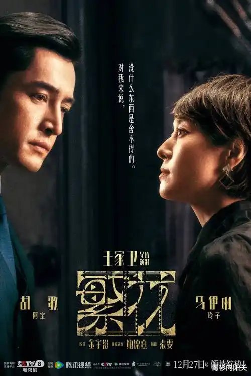 白塔之下