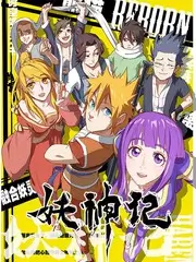 声音的褶皱
