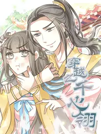 贴身保镖有点甜